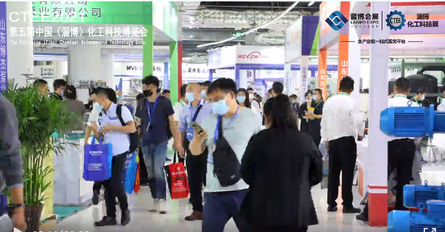 2022山东制冷及热处理设备展览会