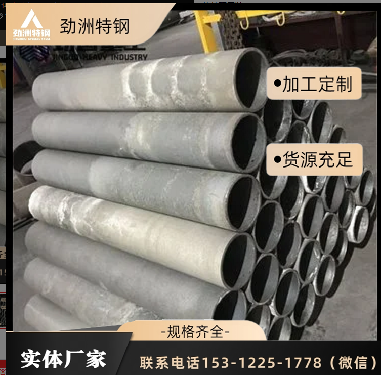 热处理工装 ZG40Cr25Ni20Si2料筐 轨道底盘