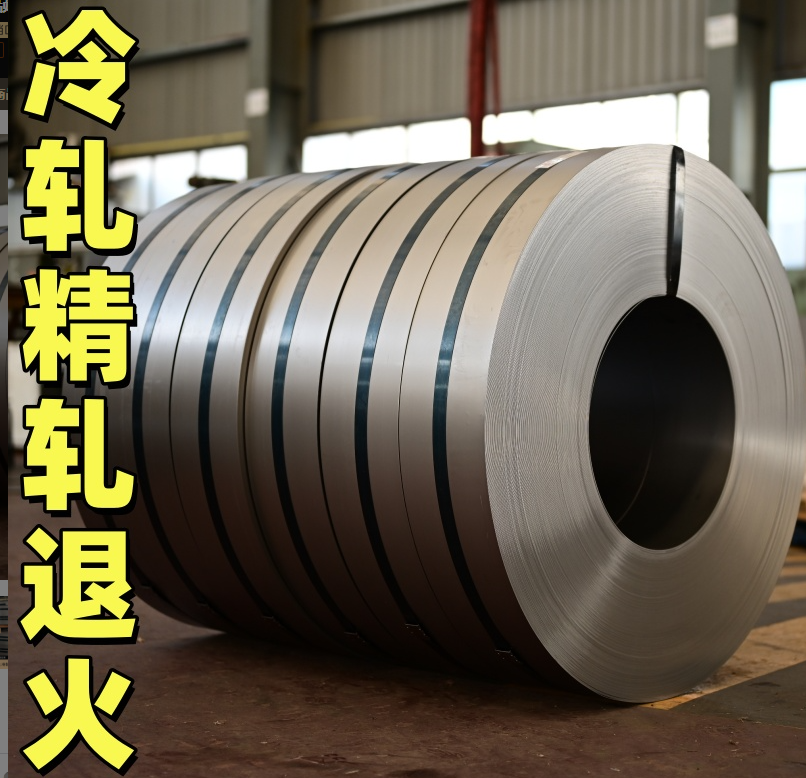 T12A 冷轧工具钢 热处理全硬态 调质 淬火 表面抛光 表面发蓝