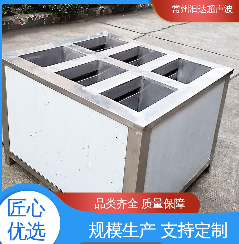 汩达 自动温控加热装置多功能 适用于光学 单槽超声波清洗机