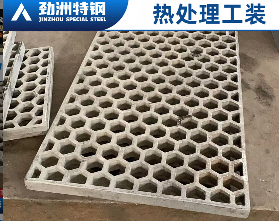 热处理淬火料框ZG40Cr25Ni20Si2耐热钢料盘 料筐 消失模工艺铸造