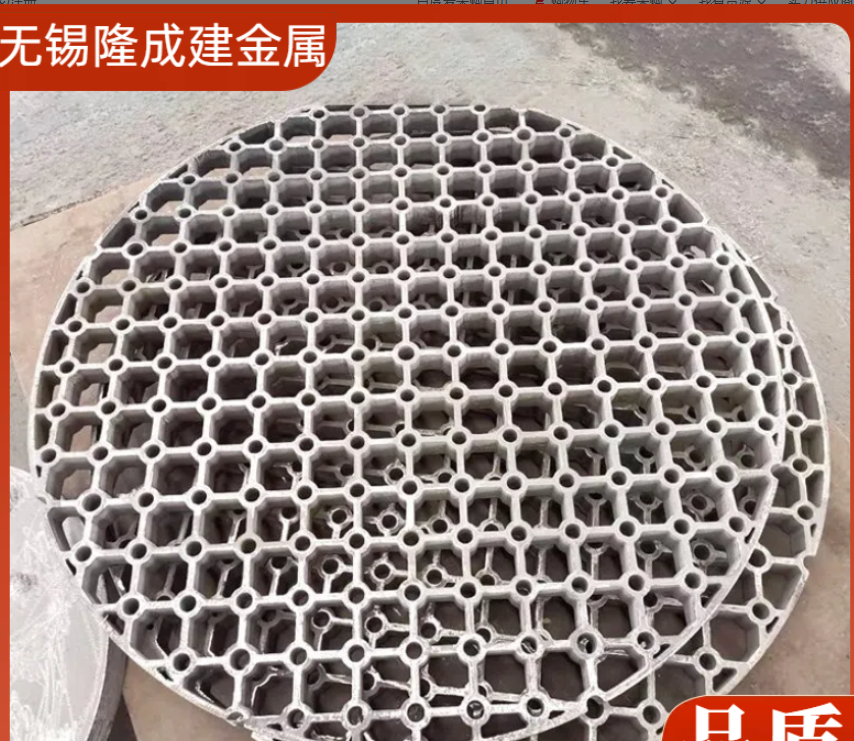 ZG40Cr9Si3料框 35Cr24Ni7SiN料盘,精准尺寸