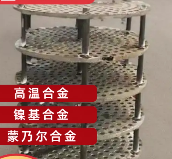 15-5PH沉淀硬化不锈钢 H900热处理态下抗拉强度高 热处理夹具