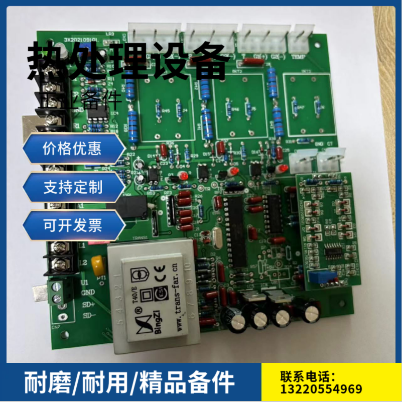 触发板 可控硅三相电力控制器 晶闸管PAC03I/PAC05/PAC15P/PAC16P/PAC35P/PAC36P 品效合一