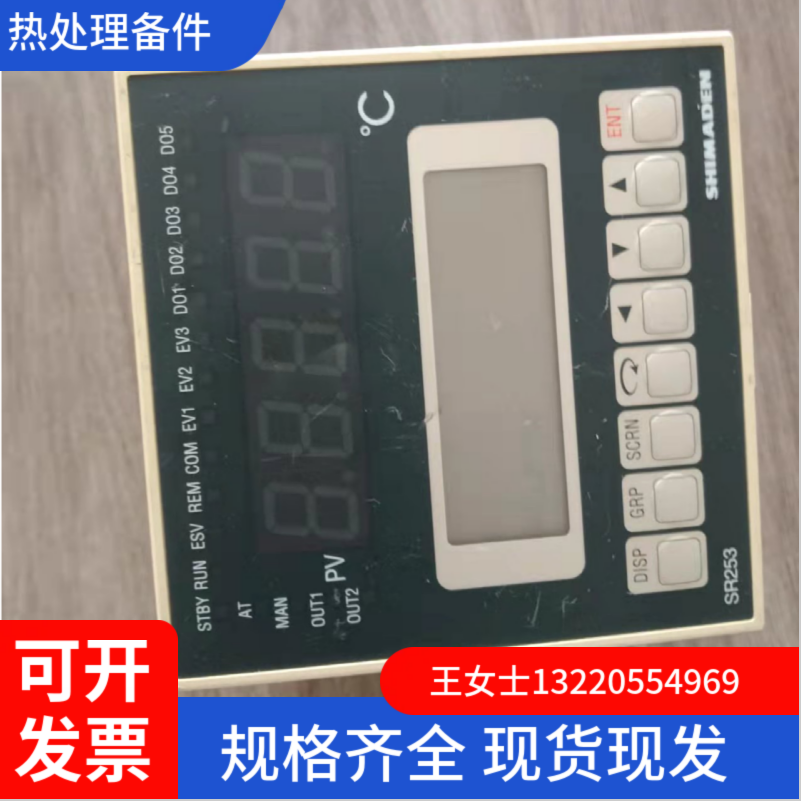 岛电系列仪表 FP23/SR23/FP30/FP90/SR90/SRS10型号齐全 原装进口 质量可靠