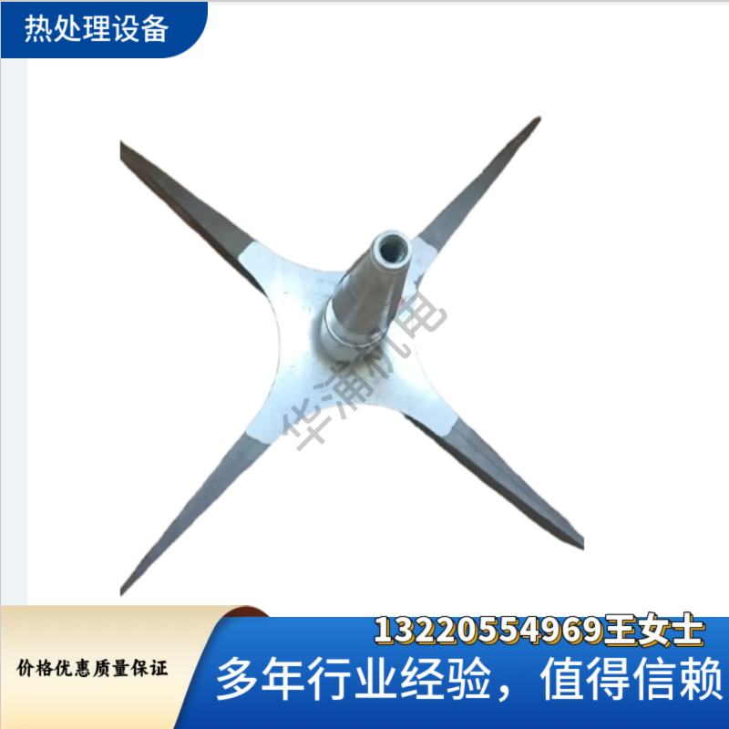 爱协林扇叶 ipsen风叶 耐高温加厚材质工业备件