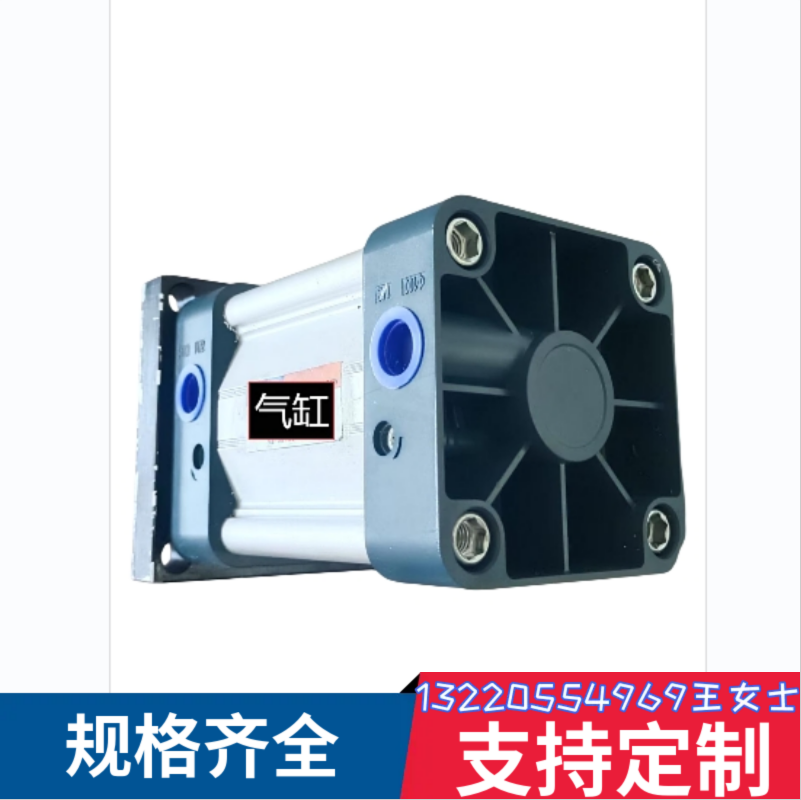 气缸 支持非标定制