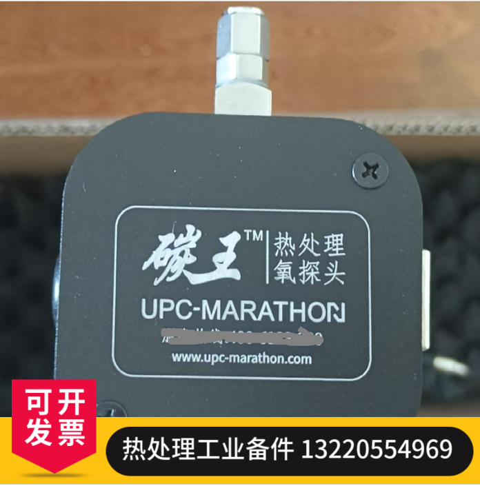 碳王氧探头 氧传感器 氧分析仪供应