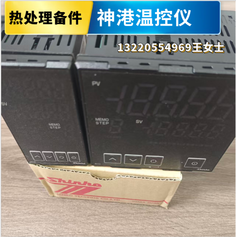 日本进口神港系列 温湿度转换器  - 2