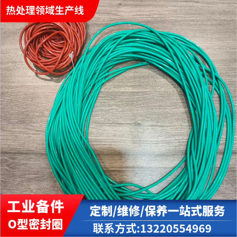 O型橡胶密封圈 热处理工业炉专用备件 - 5