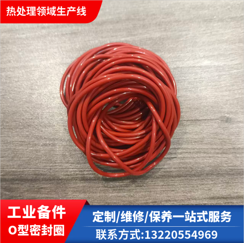 O型橡胶密封圈 热处理工业炉专用备件 - 2