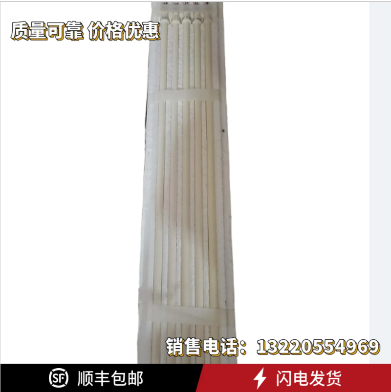 热处理辐射管 加热芯 高温风扇包