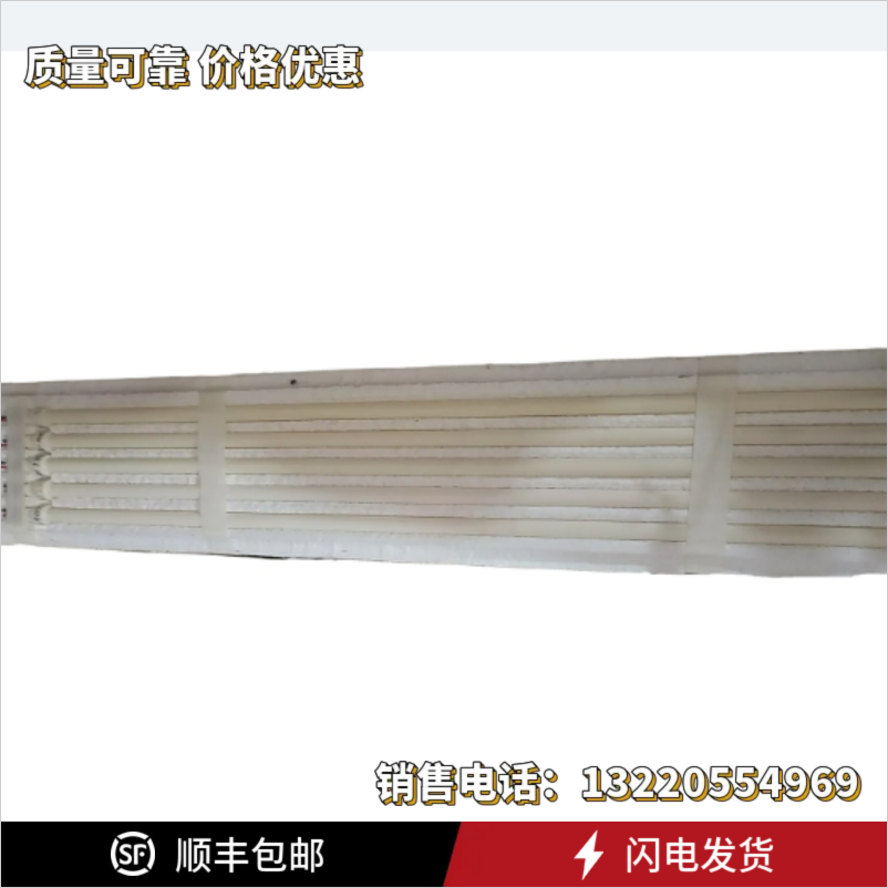 热处理辐射管 加热芯 高温风扇包 - 3