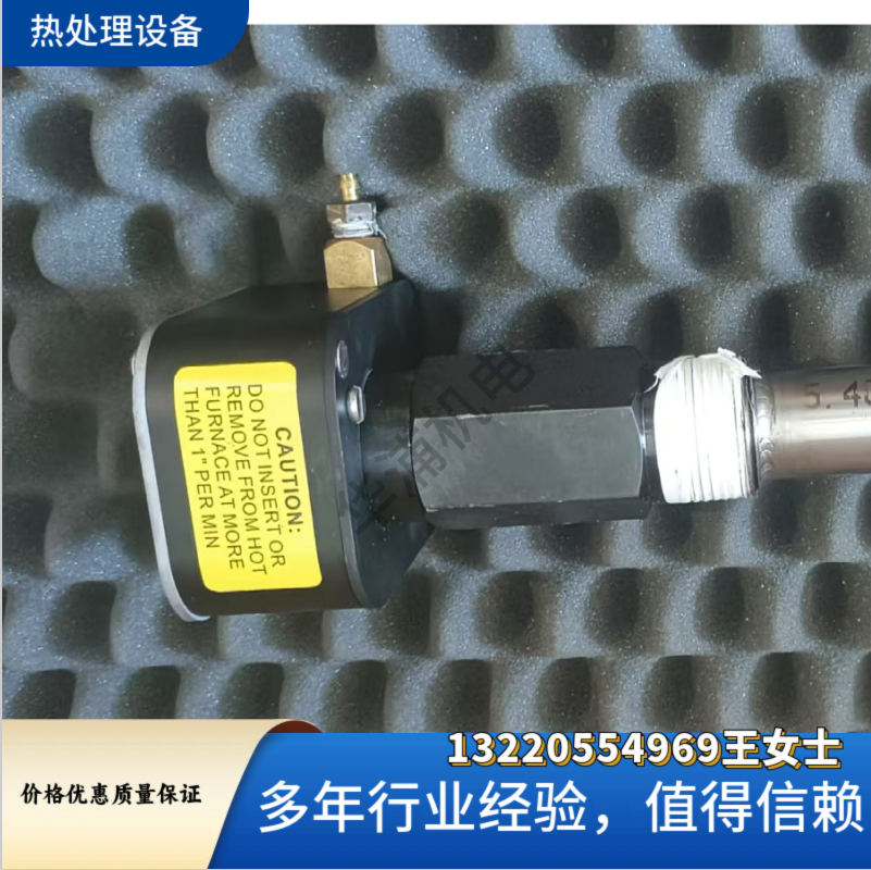 马拉松氧探头传感器 热处理工业备件 - 3