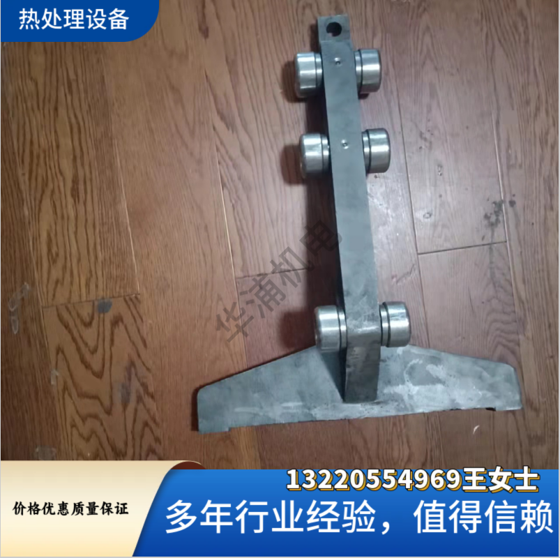 爱协林多用炉推头 热处理工业炉专用备件