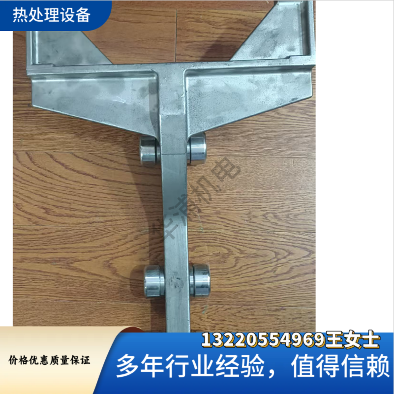 爱协林多用炉推头 热处理工业炉专用备件