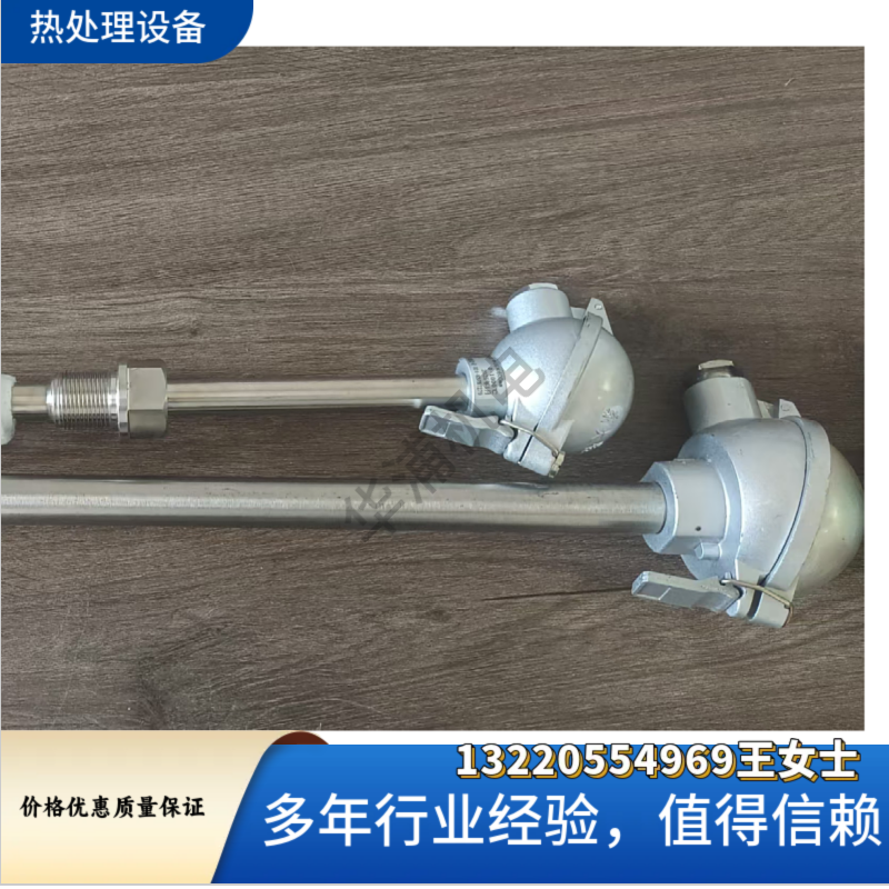 沈阳东大传感 热电偶传感器 热处理备件 - 3