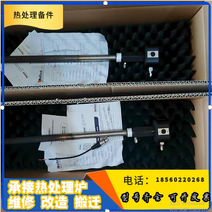 马拉松 碳王氧探头 氧传感器 - 2