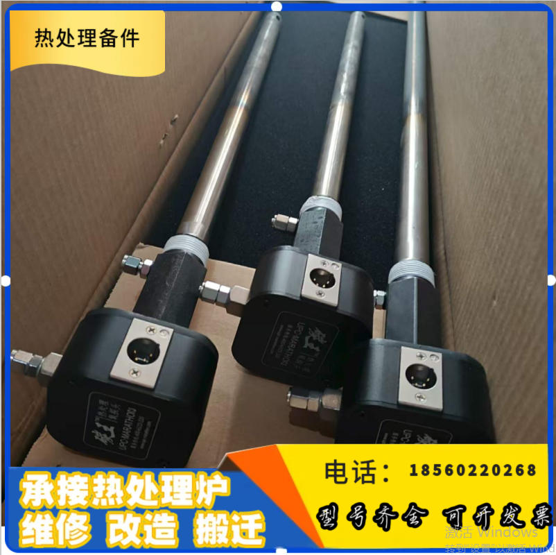 马拉松 碳王氧探头 氧传感器