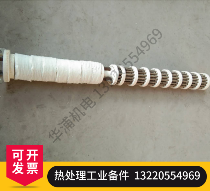 井式炉用辐射管加热芯 热处理备件 - 4