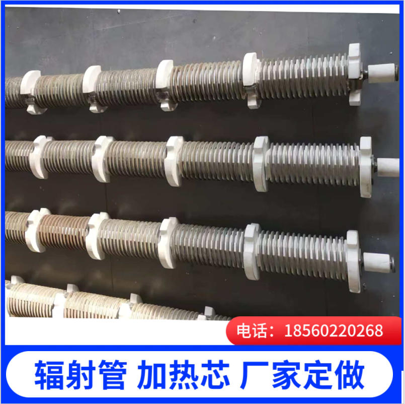 辐射管 加热芯厂家直销 - 3
