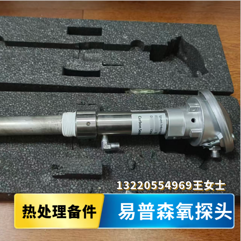 易普森氧探头 德国进口 热处理传感器 - 2