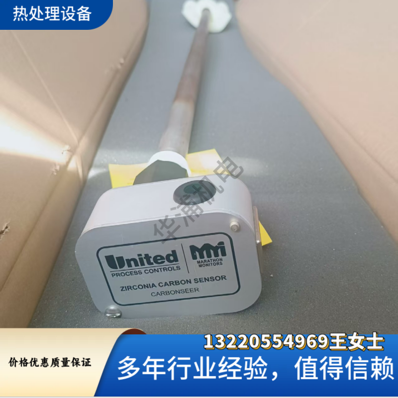 马拉松氧探头 耐高温 热处理传感器 - 2