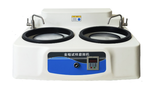 金相试样磨抛机