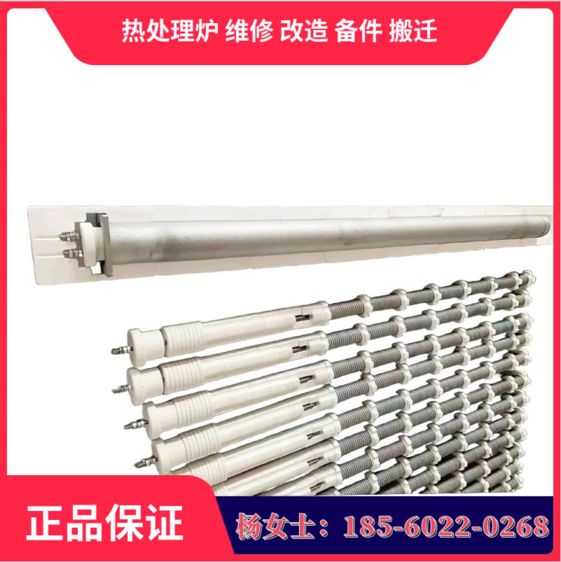 辐射管 加热芯 非标定制产品