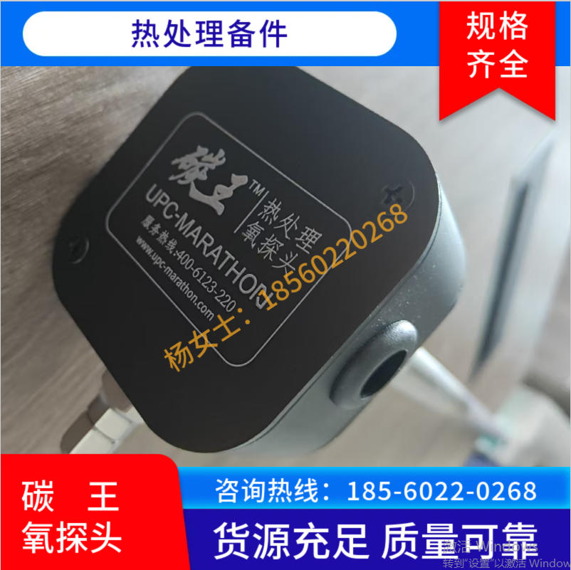 碳王氧探头 美国马拉松旗下氧传感器