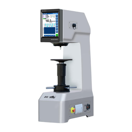 力博士HRS-150S Pro数显洛氏硬度计